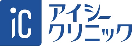 アイシークリニック